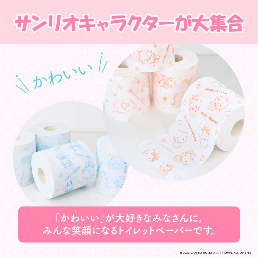 [Hometown Tax Donation] I LOVE Sanrio Characters 24 Rolls Toilet Paper Characters 30m Double x 24 Rolls Double Cute Cute Characters Sanrio Popular Toilet Paper Children Kids �