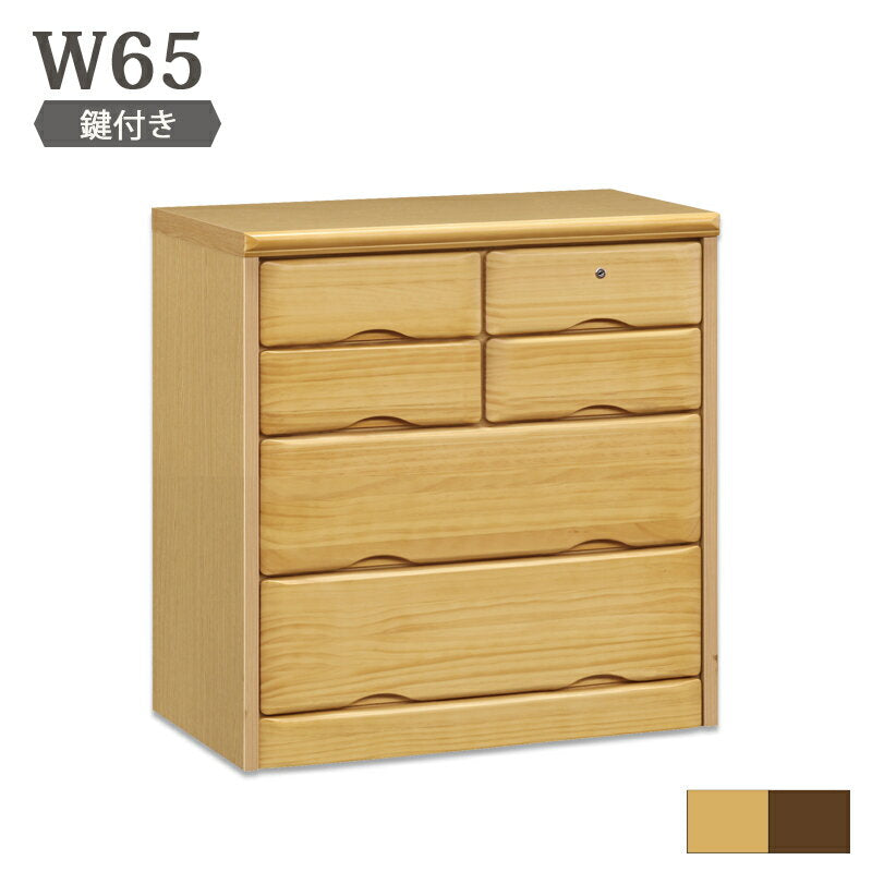 Chest with lock, low chest, width 65cm, 4 tiers, finished product, domestic, drawer, depth 40cm, height 70cm, natural, brown, two colors to choose from, wooden, pine wood, solid, natural wood, simple, one-room, Rakuten, furniture, mail order, shipping