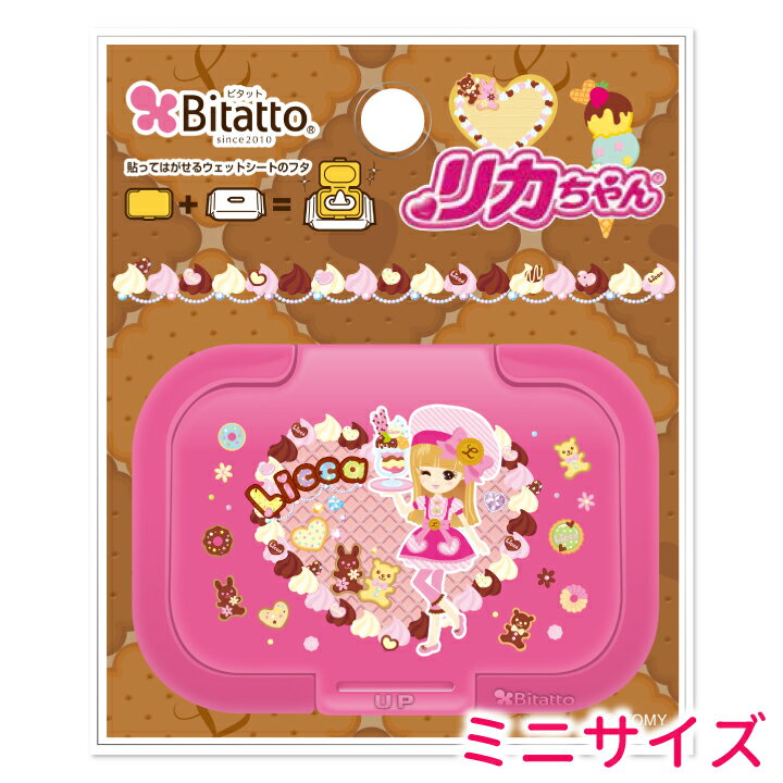 ★Fastest shipping★[Limited quantity discount] Bitatto Lica-chan Mini size [Sweets Cherry Pink] Wet sheet Lid Butt wipes Lid Character goods Cute [Mail delivery available]