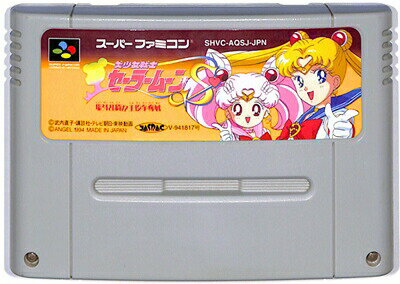 SFC Sailor Moon S: ¡Fuera de escena! ¡Una batalla por el papel principal! (Solo software) [Usado] Super Famicom Super Famicom