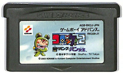 GBA Croquettes! 2 Dark Bank and Bang Queen! Saves available (software only) [Used] Game Boy Advance