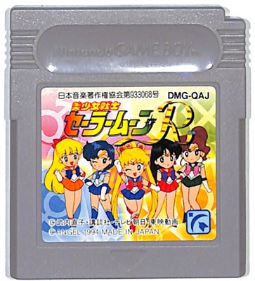 GB Sailor Moon R (software only) [Used] Game Boy