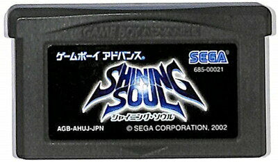 GBA Shining Soul Save available (software only) [Used] Game Boy Advance