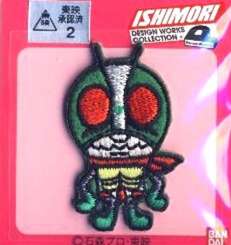 Parche de bordado de personaje Ishinomori DWC (pequeño) Kamen Rider No. 2 (parche de personaje, aplique, plancha, bordado, lindo, elegante, marca, niños, niños, niñas, � 