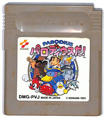 It's GB Parodius! Slightly discolored (software only) [Used] Game Boy