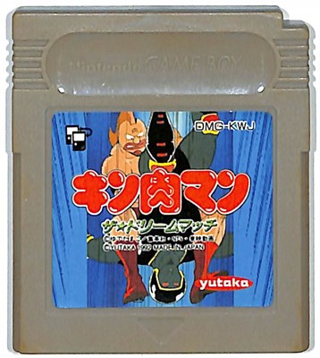 GB Kinnikuman The Dream Match (Software only) [Used] Game Boy