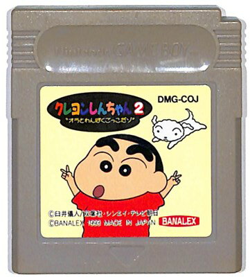 GB Crayon Shin-chan 2 I'm playing a naughty game with me. There's some discoloration (software only) [Used] Game Boy