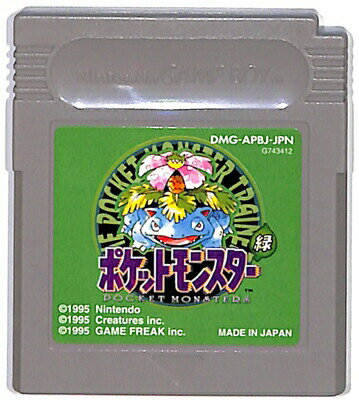 GB Pokemon Green Save available (software only) [Used] Pokemon Game Boy