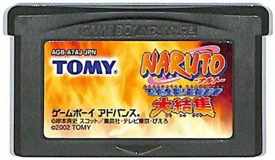 GBA NARUTO - Naruto - Full of ninjutsu! The Strongest Ninja Gathering (Software Only) [Used] Game Boy Advance