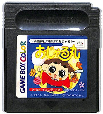 GBC Ojarumaru Come on at the Mangan Shrine's festival! (Software only) [Used] Game Boy Color