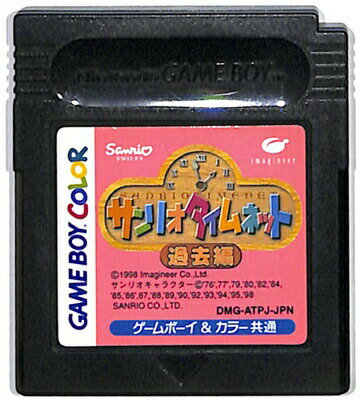 GBC Sanrio Time Net Past Edition Guardable (solo software) [Usado] Game Boy Color