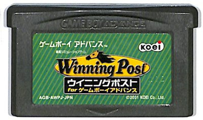 GBA Winning Post for Game Boy Advance (software only) [Used] Game Boy Advance