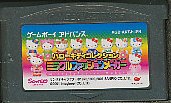 GBA Hello Kitty Collection Miracle Fashion Maker (Software Only) [Used] Game Boy Advance