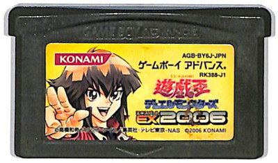 GBA Yu-Gi-Oh! Duel Monsters Expert 2006 (solo software) [usado] Game Boy Advance