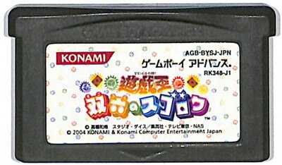 GBA Yu-Gi-Oh! Sugoroku no Sugoroku (software only) [Used] Game Boy Advance