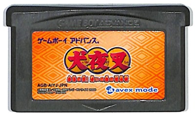 GBA Inuyasha - Naraku's Trap! Invitation to the Forest of Lostness ~ (software only) [Used] Game Boy Advance