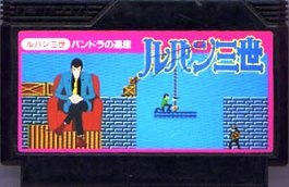 [Used] Famicom (FC) Lupin the Third Pandora's Heritage (software only)