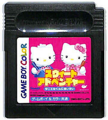 GBC Hello Kitty's Sweet Adventure I Want to Come to Daniel - There's a bit of dirt on the sticker (software only) [Used] Game Boy Color