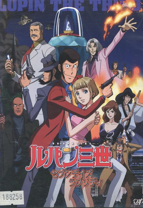 Lupin the Third Seven Days Rhapsody [Usado] [Anime] DVD usado