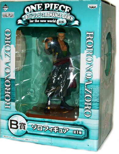 ▼ One Piece Ichiban Kuji Romance Dawn Parte 1 Premio B Figura de Zoro Figura única sin abrir genuina nacional de ONE PIECE [Pago contra reembolso no disponible]