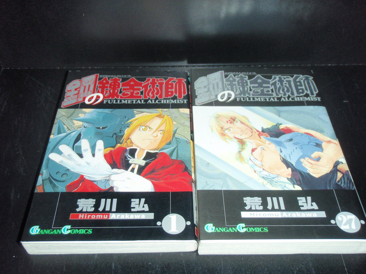 [Up to 3% OFF] [Used] Free shipping Fullmetal Alchemist, all 27 volumes, Arakawa Hiromu, used comics, manga, complete set [Used]