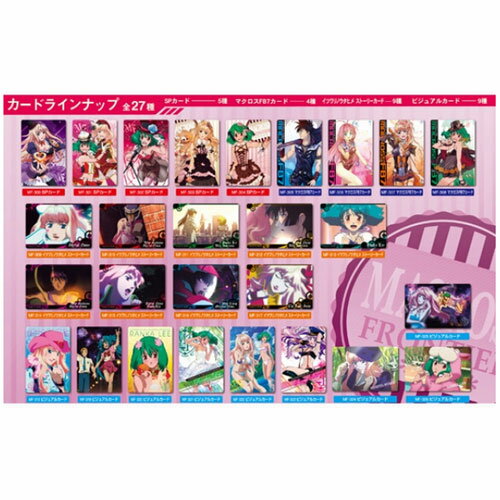 [27SET] Bandai Macross Frontier Wafers Vol.12 Set de 27 cartas coleccionables de artículos de anime Cartas coleccionables Solo cartas