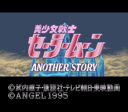 SFC Super Famicom software Angel Sailor Moon ~Another Story~ RPG Super Famicom Cassette Operation confirmed Only main unit [Used] [Free shipping] [No box and instructions] [Cash on delivery not available] [F]