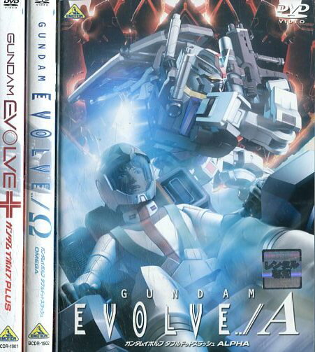 GUNDAM EVOLVE/Gundam Ivolve [Conjunto de 3 volúmenes] [Usado] [Anime] DVD usado