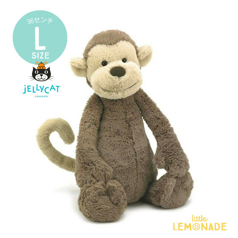 [Jellycat] Size L Bashful Monkey (BAL2MK) 36cm Monkey Plush Toy Monkey [Gift, Baby Gift] [Genuine Product] Little Lemonade