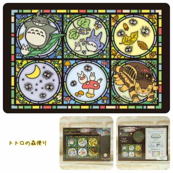 Ghibli Goods Ghibli Character Art Crystal Jigsaw 208P Studio Ghibli Ghibli Goods