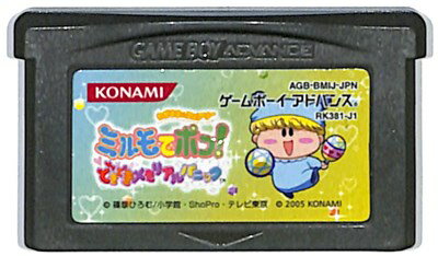 GBA Selfish☆Fairy Millmo Depon! Extremely Memorial Panic Saves (software only) [Used] Game Boy Advance