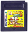 [Free Shipping] [Used] GB Game Boy Power Prokun Pocket 2