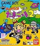 [Free Shipping] [Used] GB Game Boy Bandai Discovered in Games!! Tamagotchi 2 Software