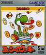 [Free Shipping] [Used] GB Game Boy Yoshi's Cookies