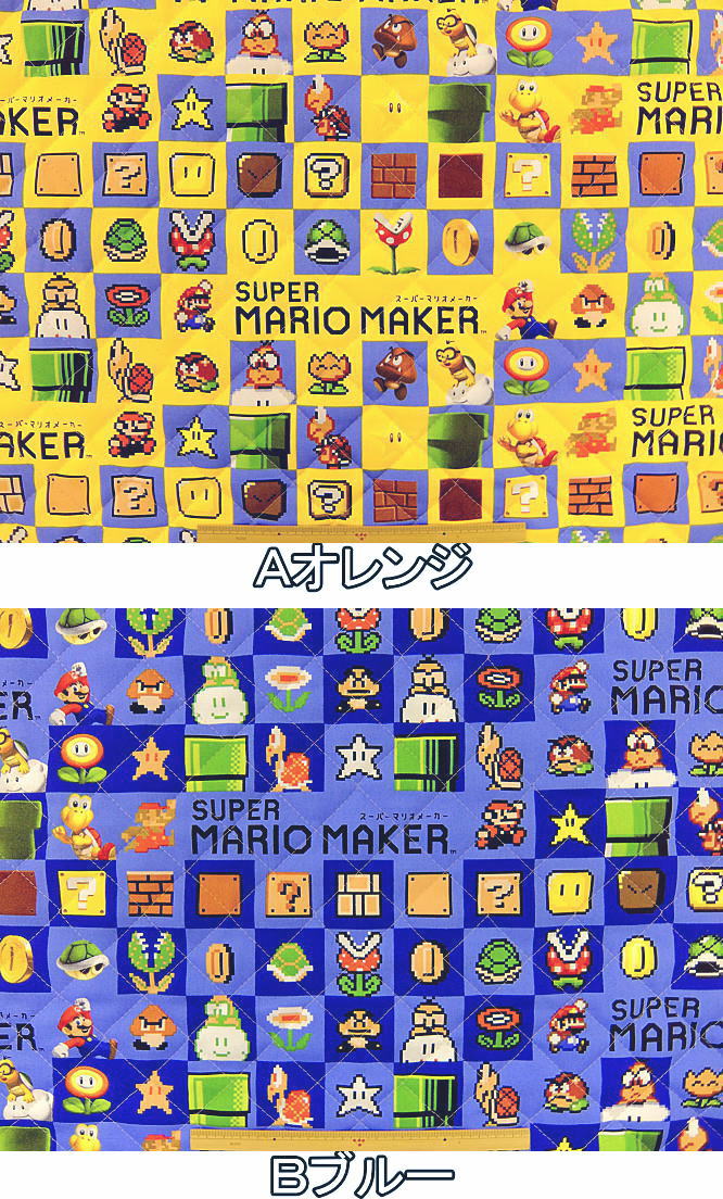 Character Quilted Fabric Cloth Super Mario Bros GQ9927 (9906, 9972, 3232) Super Mario Maker Continued 2025 Entrance and Entrance for School Commercial use not available