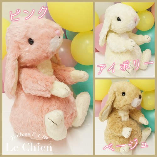 Rabbit Rop Ear L Size Ivory Beige Pink Large Rabbit Plush Star Child STARCHILD Made in Japan Rabbit Toy Gift Smooth Touch Baby Gift Stuffed Animal Chris