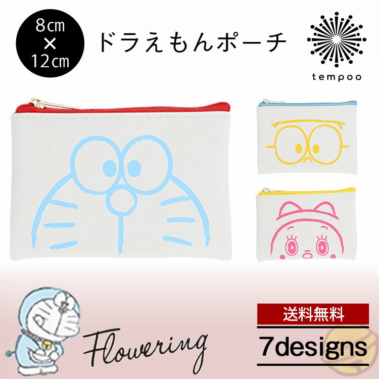 Free shipping Mail delivery I'm DORAEMON face pouch DR-G0001 Flowering Flowering Mini Pouch Small item holder Faux leather Doraemon cosmetics Travel Leisure Simple Stylish Cute Popular Girls Adults Lady