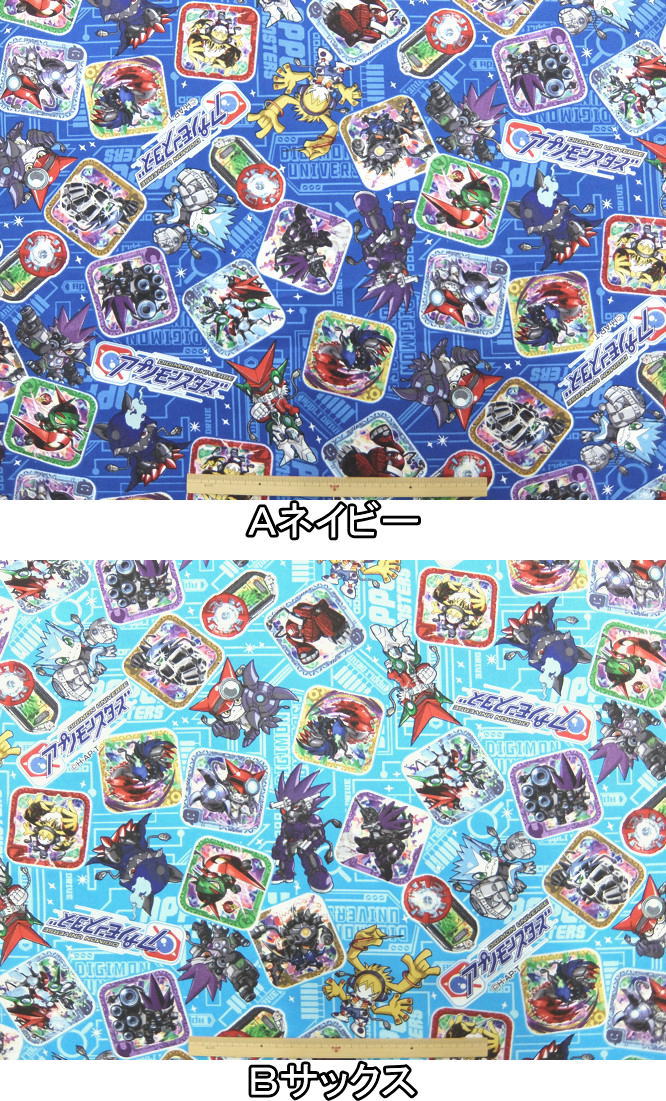 Manufacturer's Sold Out Character Fabric Cloth 2017 Entrance to kindergarten and school Digimon Universe App Monsters G5022 Lesson Bag Gymnastics Clothing Bag Cannot be used for commercial purposes