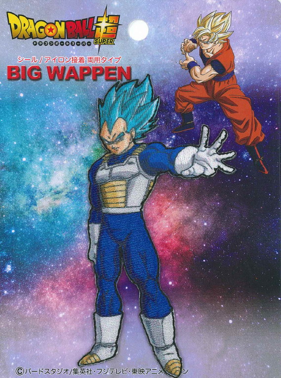 [DRAGONBALL Super Dragon Ball Super] "SSGSS Vegeta (Sticker Big Patch)" (sello/tipo adhesivo de hierro)