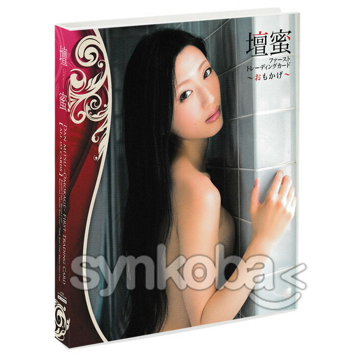 Dan Mitsu ~Omokage~ Special binder for first trading cards (C) Transparent camisole