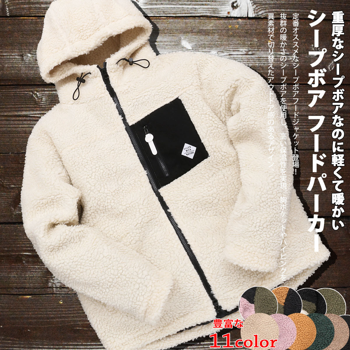 [THE NORTH FACE eco bags will be given away for over 30,000 yen! 】 Autumn/Winter Sheep Boa Hooded Hoodie Jacket Blouson BlingLeads Outerwear Stretchy Men's Boa Hoodie Outerwear Casual