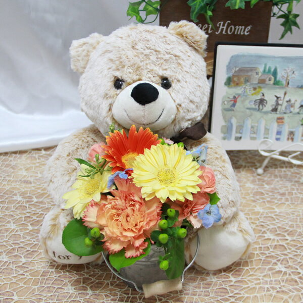 [Fresh flowers and small bear stuffed animal set] Dear my friends Mini [Flower arrangement & teddy bear] [Birthday and anniversary celebrations/Greetings/Wedding gifts/Birth gifts/Offerings, Condolences] [Same day