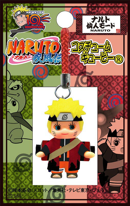 10th Anniversary☆NARUTO Shippuden Kewpie <Naruto Sennin Mode>