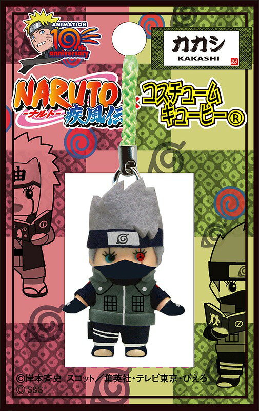 10th anniversary☆NARUTO Shippuden Kewpie <Kakashi>