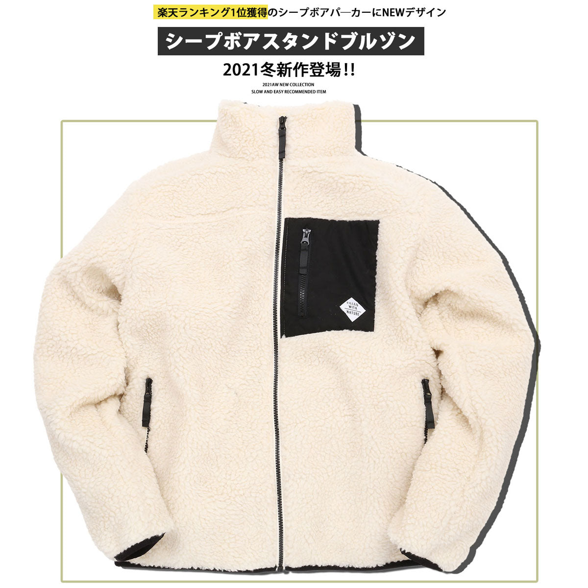 [A THE NORTH FACE eco bag gift for over 30,000 yen! 】 Sheep Boa Stand Blouson Jacket BlingLeads Outerwear Stretch Men's Boa Outerwear Casual Men's Surf Type M,