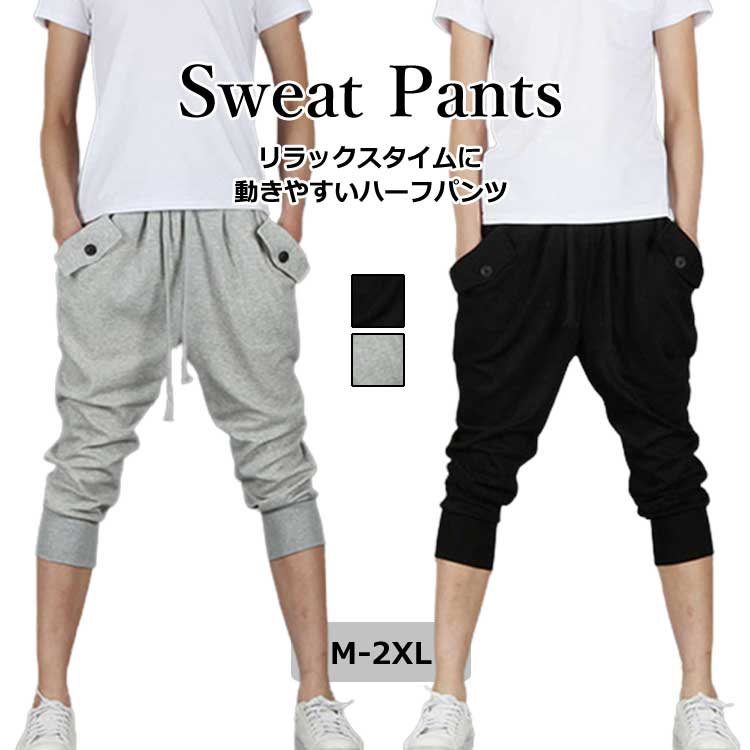 Pocket shorts, sweatpants, 7/4 length, men's, women's, spring/summer, under the knee, sports, unisex, simple, muji, plain, 2 colors, M-2XL