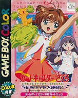 [Used] GB Cardcaptor Sakura ~Tomoeda Elementary School Athletics Day~ (Game Boy Color only) *Cartridge only