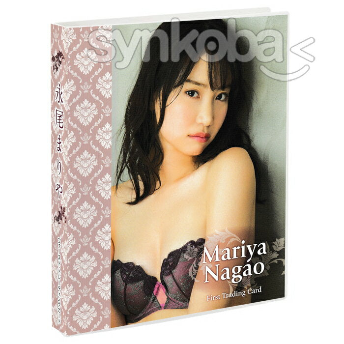 Nagao Mariya Special Binder for First Trading Cards (Purple Pattern Bikini)