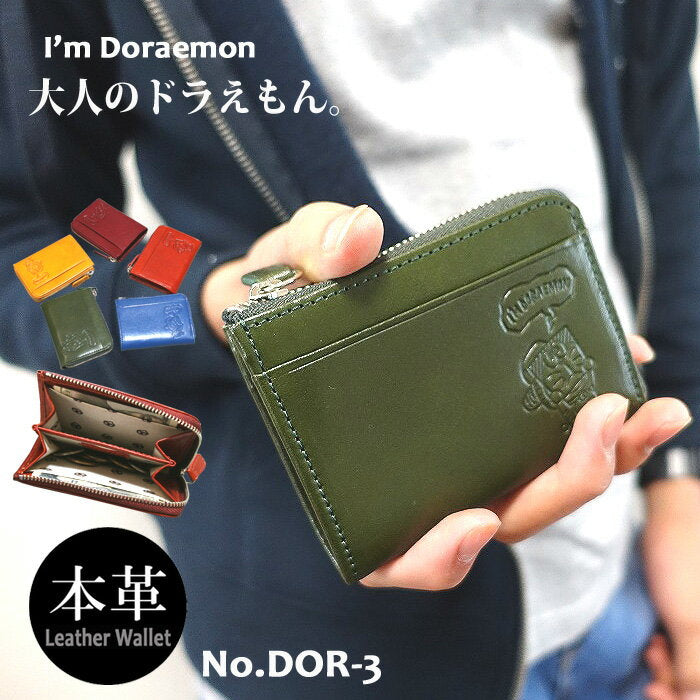 Doraemon goods Adult Coin Purse Genuine Leather Mini Wallet Coin Purse Men's Wallet Leather Antique Adult Cute Adult Valentine's Day Father's Day Gift Present Cashless Dor-3 Me