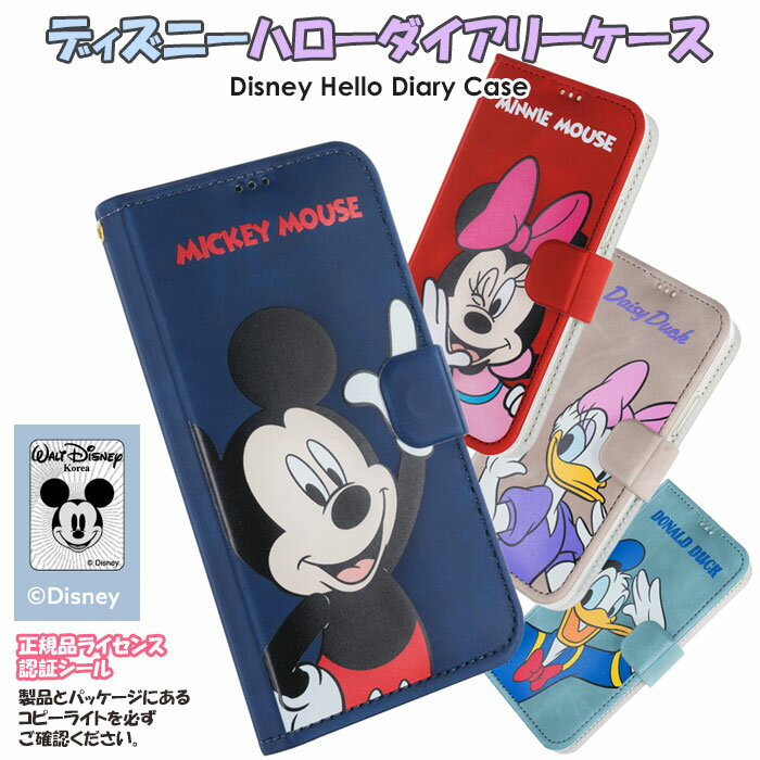 Disney Hello Diary Disney Hello Diary Case Magnet Clasp Card Storage Notebook Type Smartphone Case Cover iPhone 16e 16 Plus Pro Max 15 14 SE3 13 mini 12 SE2 11 XS XR X 8 7 iPhone iPhone 10 10s 10r Plastic